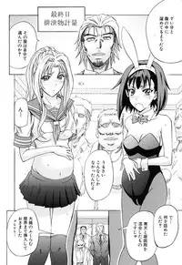 [Kikuichi Monji] W-C Water Closet