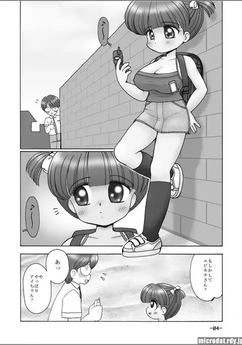 Kyonyuu Shougakusei i-chan