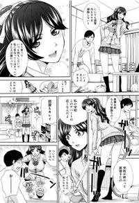 [Itaba Hiroshi] Kono Haru, Kanojo ga Dekimashita.