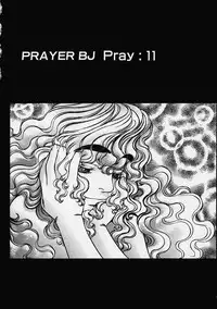 [Hidiri Rei] Prayer BJ