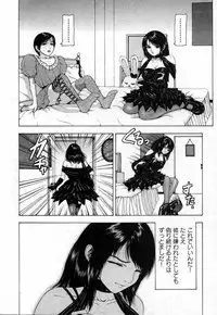 COMIC XO 2006-10 Vol. 5