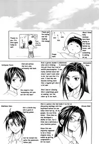 [Fuuga] Setsunai Omoi - Painful Feelings [English] [Faytear, Yuribou] [Decensored]