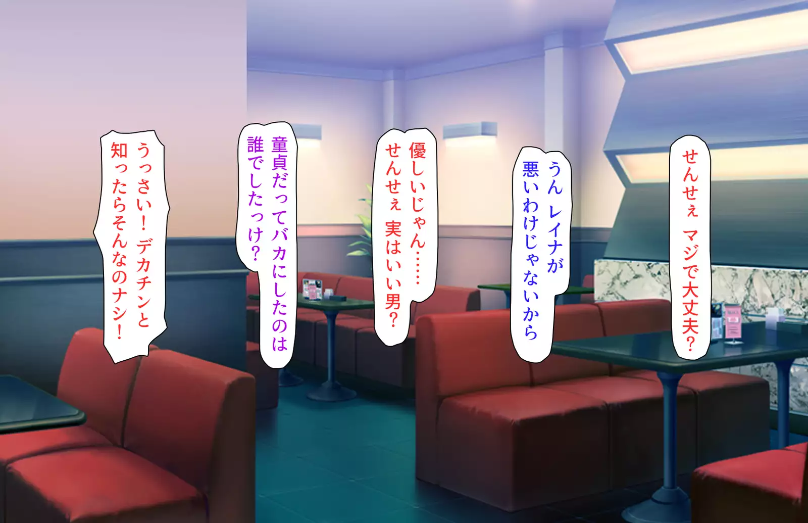 Oshiego Dosukebe Bitch Gal ni Shiborareru!!