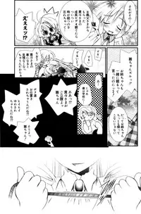Manga Bangaichi 2007-06 Vol. 209