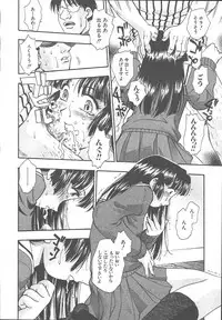 COMIC MUJIN 2003-11