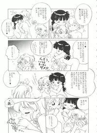 [Anthology] Bishoujo Doujinshi Battle 5
