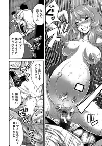 [Misaki Tou] Maternity Harassment [Digital]