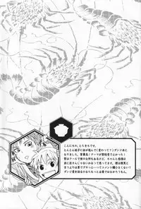 [Anthology] R.C.I & Hallucination Hospital & Ebitendon - Iroha ni ho e to (Kyūshū Sent