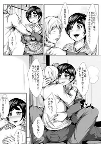 [AKYS Honpo] Hahaoya ga Okasare tara Yari kaesu... Baigaeshi da!