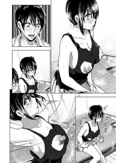Imouto no Oppai ga Marudashi datta Hanashi Soushuuhen 1 | 關於妹妹胸部 整顆露出來的那件事 總集篇1