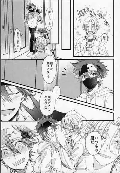 Langa-kun wa Kiss ga Shitai!