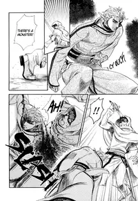Yurusareta Uta [Naono Bohra] Yaoi english