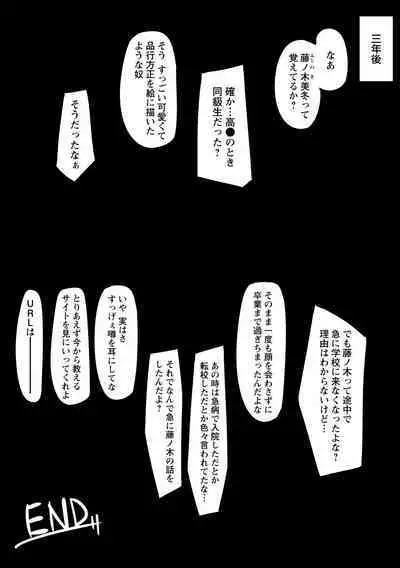 Tadatada SEX ga Suki