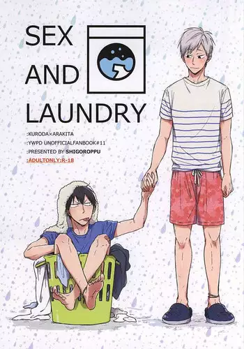 Laundry no En | 洗涤之园