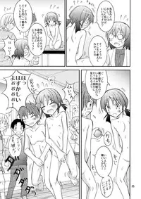 [Nihon Dandy (Matsuno Susumu)] Joshi mo Zenra ni Sareta Shintaikensa [Digital]