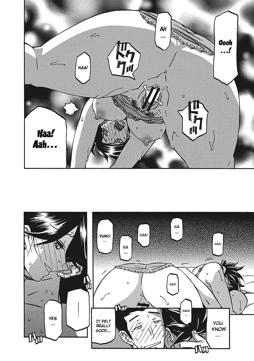 Gekkakou no Ori Ichi
