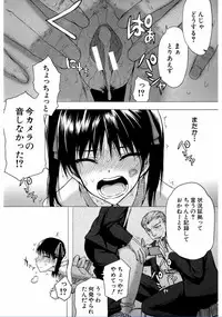 [Satou Toshio] Watashi Datte Hisshi de Iku no Gaman Shitandayo... [Digital]