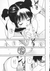 [Tanaka Yutaka] Shiawase H
