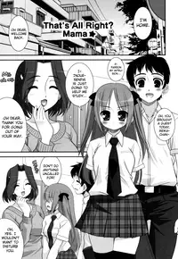 [Harukaze Do-jin] Aoi-chan Attack! [English] [biribiri]