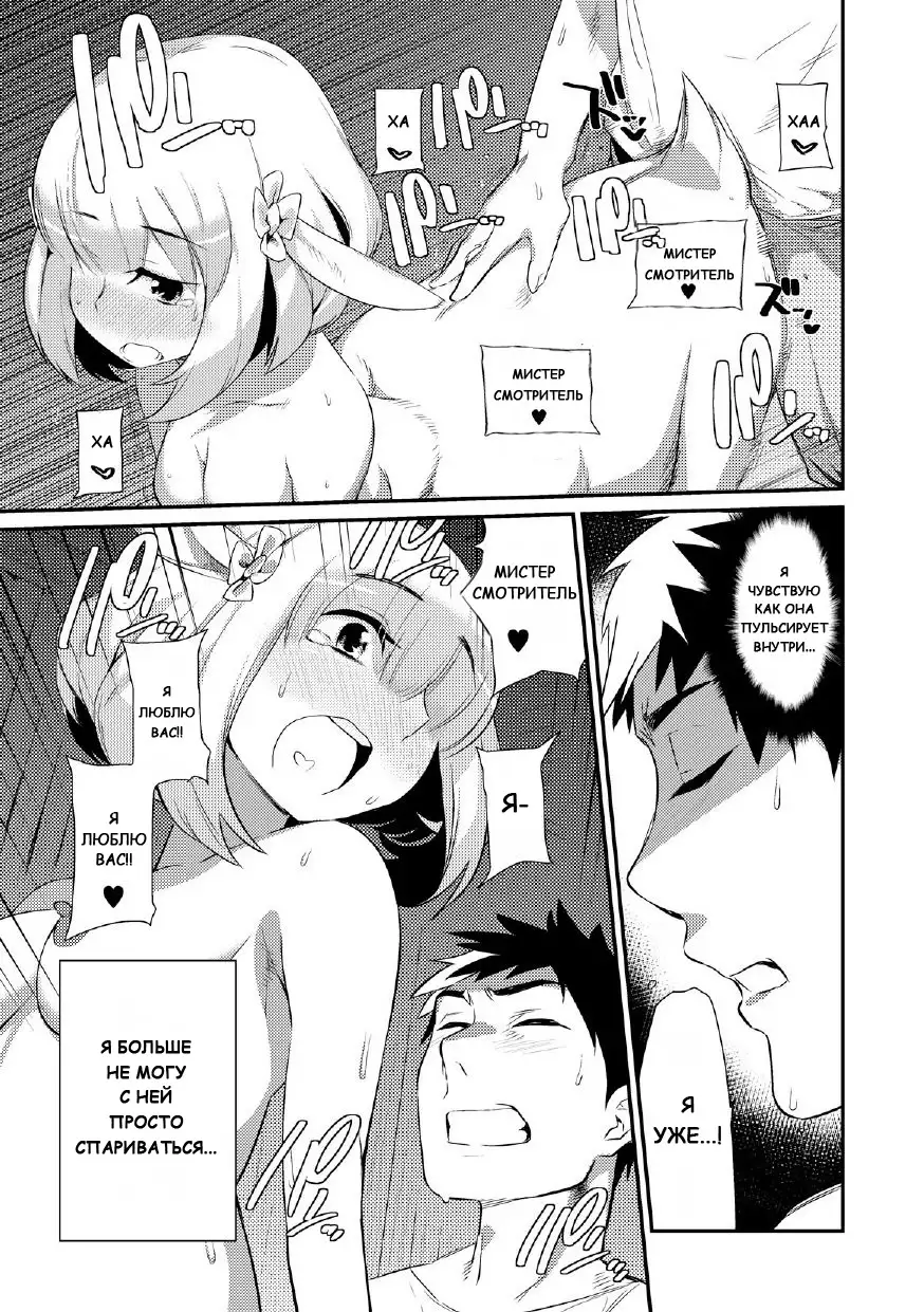 Yagi no Oyomesan!