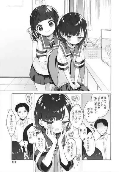 Omocha no Jinsei