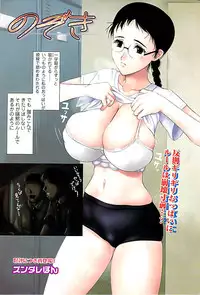 Comic ChoiS 2008-10 Vol.12