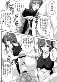 (C69) [Shinjugai (Takeda Hiromitsu, KON-KIT)] Mamotama 2 (Eyeshield 21)