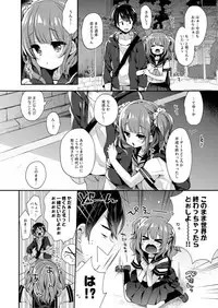 [Ryoumusubi Enmusubi (Various)] Kokoro Tsunagi [Digital]