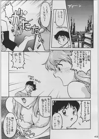 [Kacchuu Musume (Various)] Chou Shinkan Evangelion (Neon Genesis Evangelion)