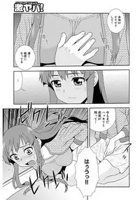 [Shinozaki Rei] Shinozaki Rei Jisen Sakuhin Shuu 1 [Digital]