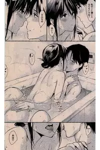 COMIC Kairakuten 2016-12
