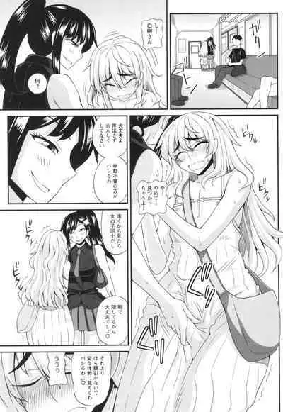 Futanari musume otokoyu mission
