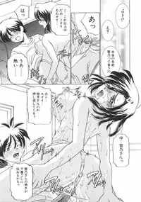[Sada Ko-ji] Chigoku Shoujo ~Kyousei Kaikan~