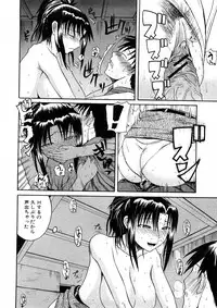 Comic Shingeki 2008-05