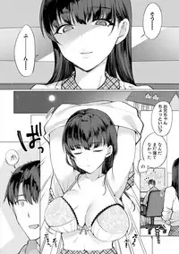 COMIC Shingeki 2018-08 [Digital]