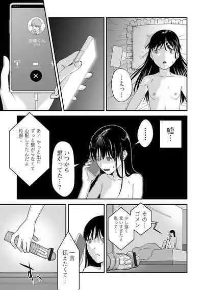 COMIC Mate Legend Vol. 57 2024-06