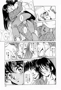 [Kinoshita Rei] Koi no Refrain