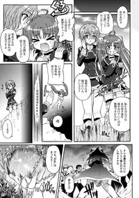 [Rohgun] Sengoku Gakuen Senki Nobunaga! ~Inka Ryouran, Mizugi Taisen!~ [Digital]