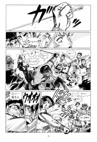 [Yamamoto Atsuji] Tsurugi no Kuni no Arnis