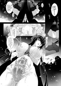 [Miss Black] Lust Resort!! 1-8