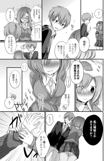 COMIC Europa Vol. 6