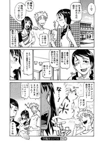 [Tenzaki Kanna] Laugh-H