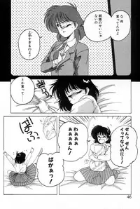 [Wanyanaguda] Nageki no Kenkou Yuuryouji 1 (reprint)