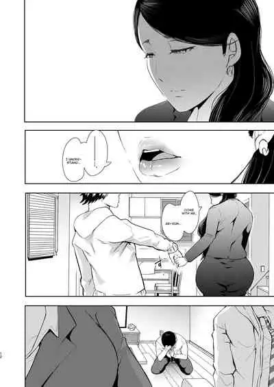 Netorare Ochi Masuda Yukari Hen