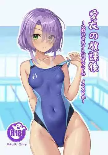 (C90) [JIBAKU-SYSTEM (Suzuki Amaharu)] Mei wa 〇nensei JS4 Hen [Chinese] [想抱雷媽漢化組]