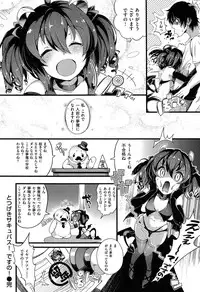 [pyon-Kti] Punikano