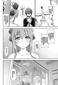 [SMUGGLER (Kazuwo Daisuke)] Ama Brew (Amagi Brilliant Park) [Chinese] [空気系☆漢化]