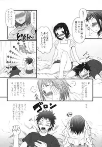 [Palco Nagashima] Tsun Kanojo to Nama Hame