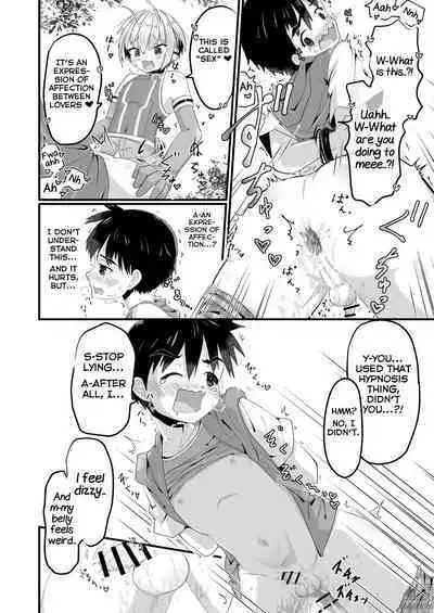 Uchuujin BL Matome