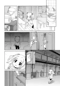 [Inuboshi] Ojohsama no Himitsu - The Secret of the Young Lady
